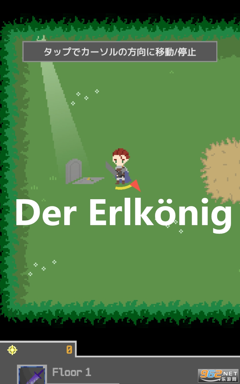 Der Erlk?nig��Ϸ