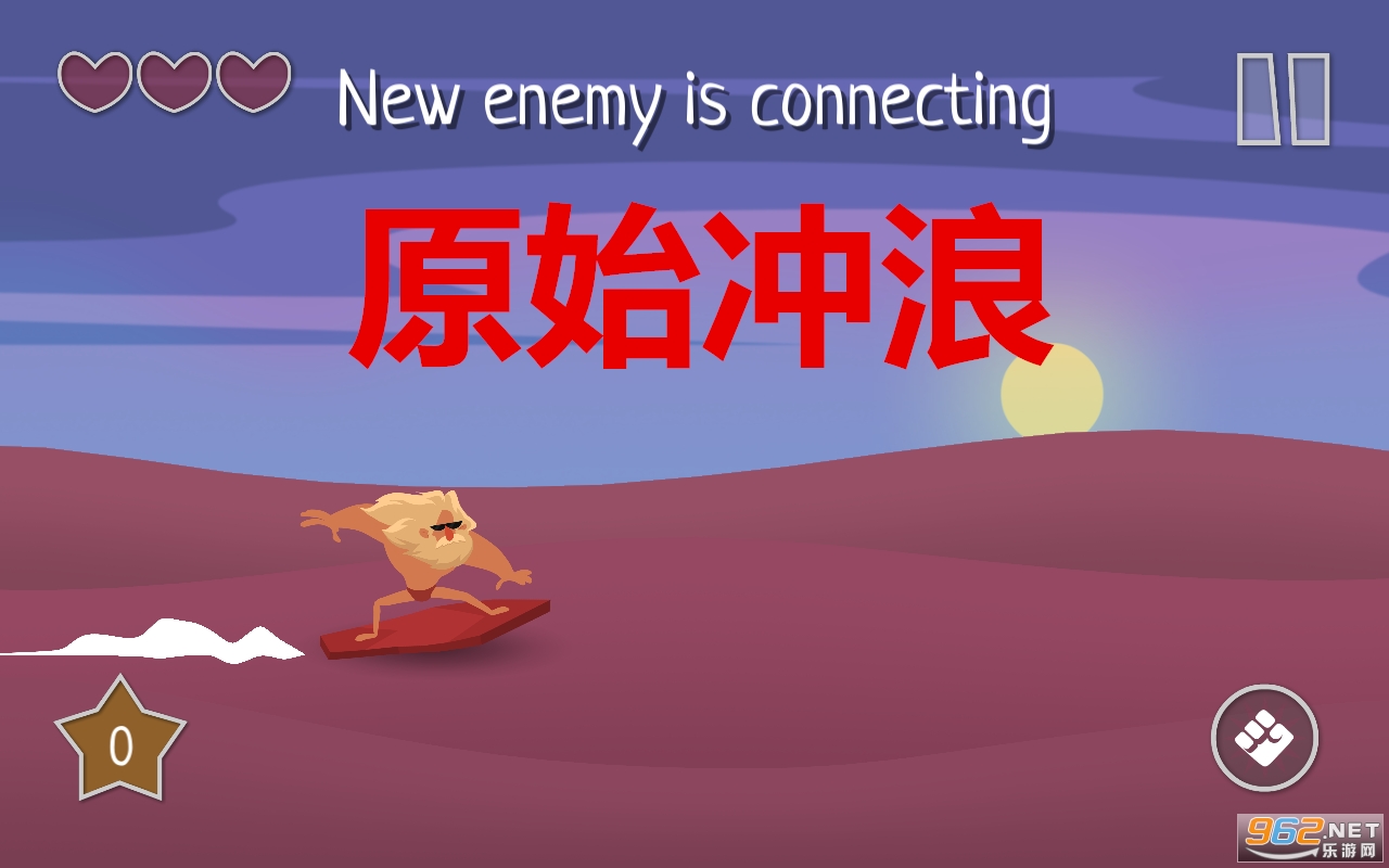 原始冲浪最新版 原始冲浪最新版