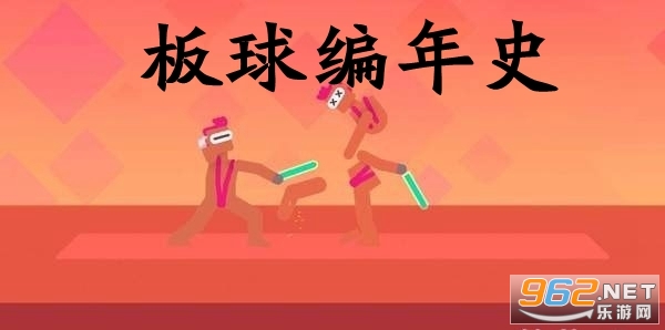 �������ʷ�ٷ�����