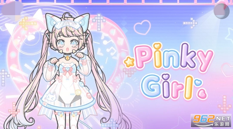 Pinky Girl游戏 Pinky Girl游戏