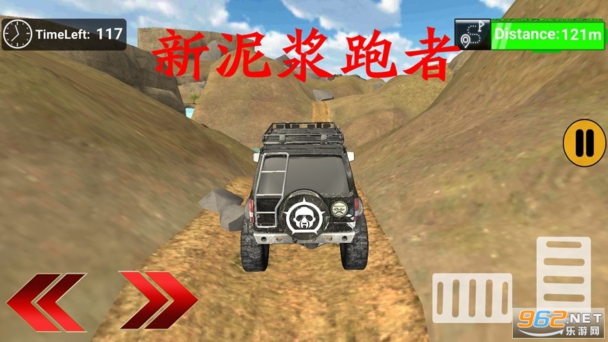 新泥浆跑者模拟器安卓版 新泥浆跑者模拟器安卓版