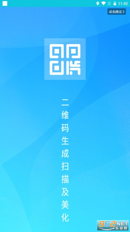 ��ά�����ɼ�ɨ��app