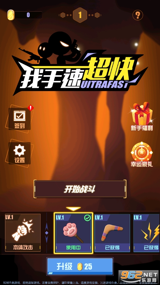�����ٳ��찲׿��