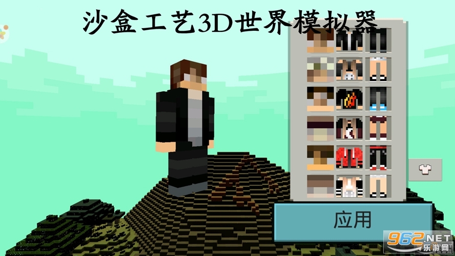 ɳ�й���3D����ģ����