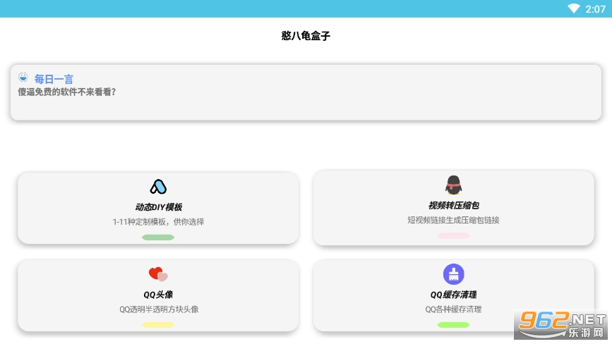 ���˹����app