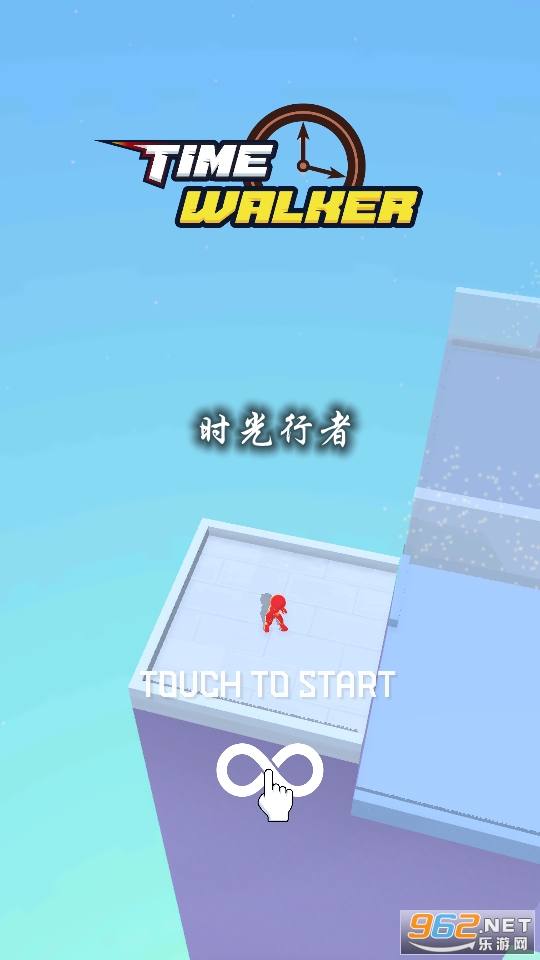 时光行者游戏 时光行者游戏