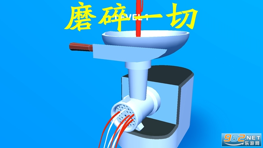 磨碎一切 磨碎一切