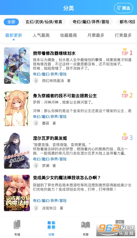 ������С˵app��ʽ��