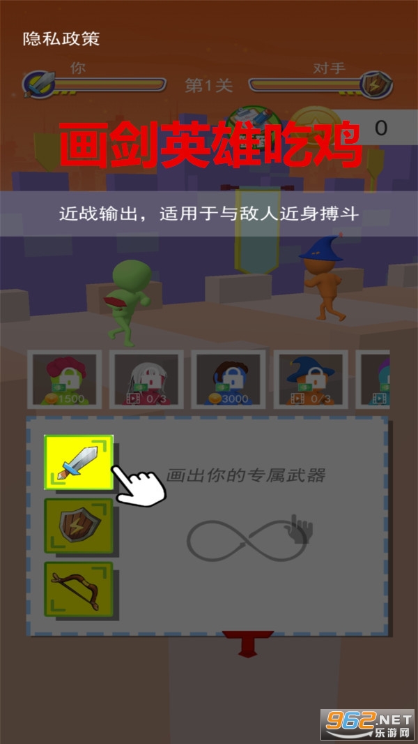 ����Ӣ�۳Լ���Ϸ