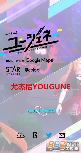 �Ƚ���YOUGUNE�շ�