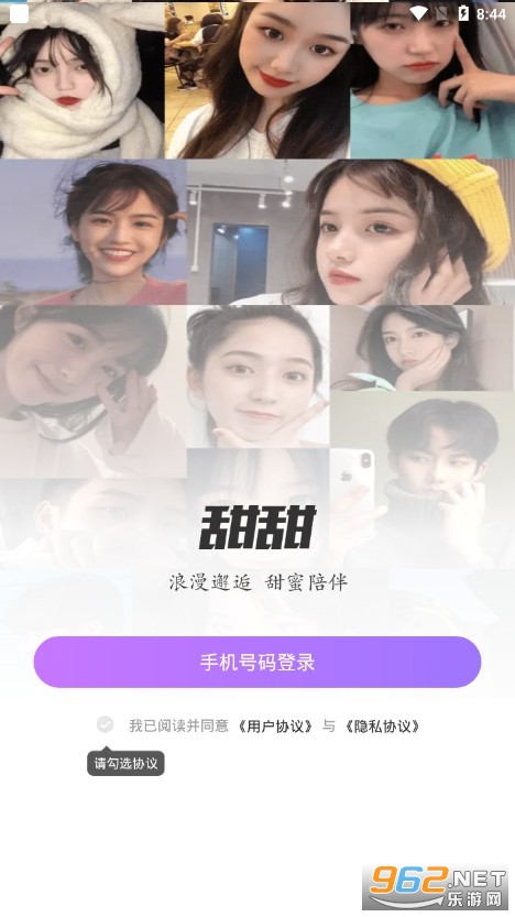 ��������APP������Լ�ᣩ