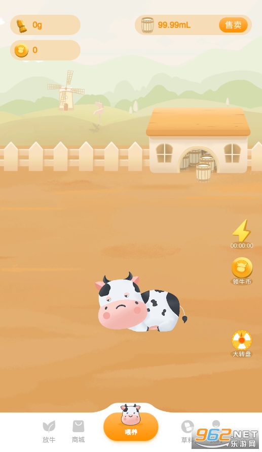 ��ţ��԰�ٷ���