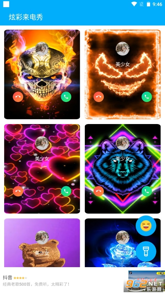 �Ų�������app