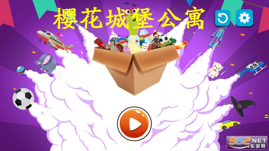 樱花城堡公寓2021最新版 樱花城堡公寓2021最新版