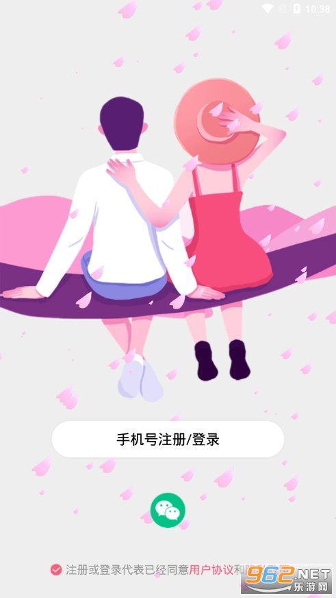 ����app�ٷ���