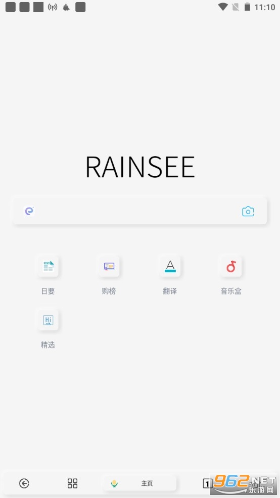 Rains�������׿��
