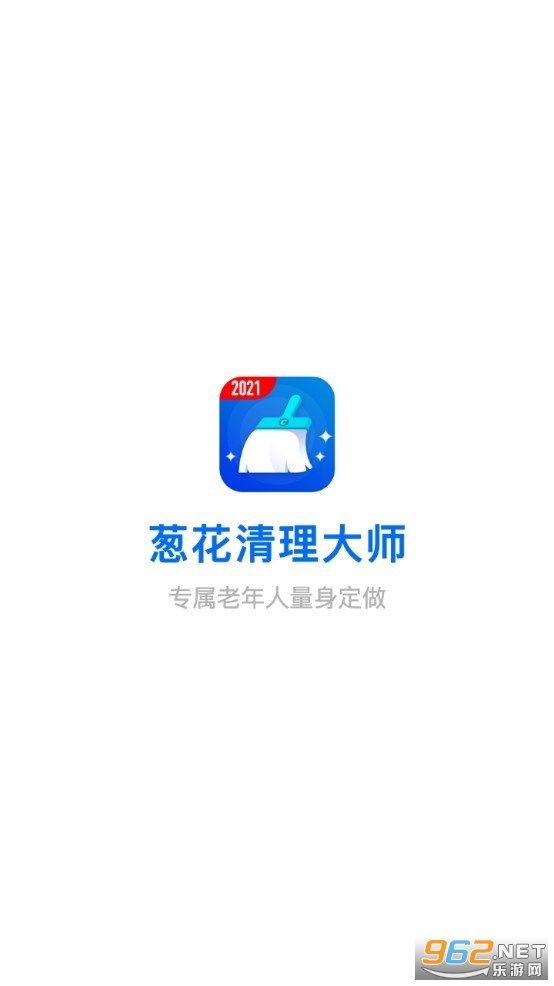 �л�������ʦapp
