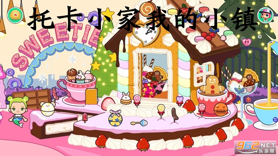 �п�С���ҵ�С��(���°�)��Ϸ