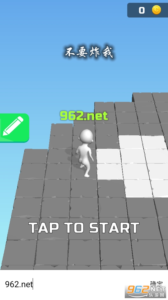 ��Ҫը����Ϸ