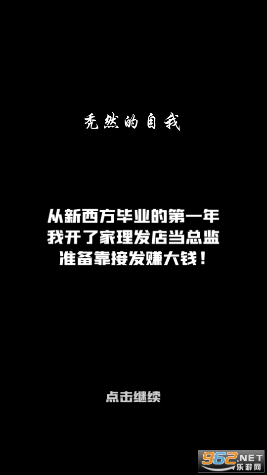 ͺȻ��������Ϸ