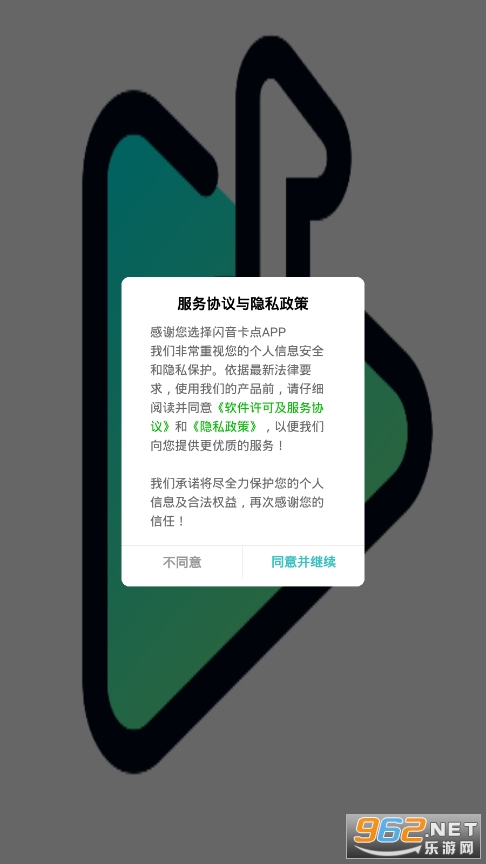 闪音卡点app 闪音卡点app