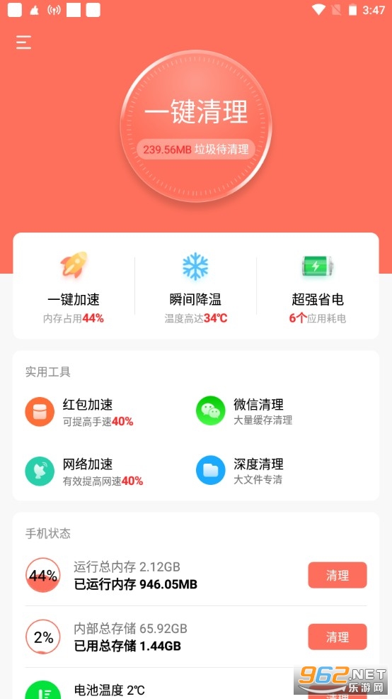 �Ż�������ʦ�ٷ���