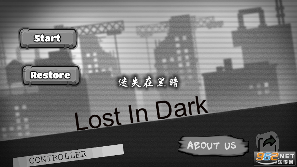 迷失在黑暗无广告 迷失在黑暗无广告