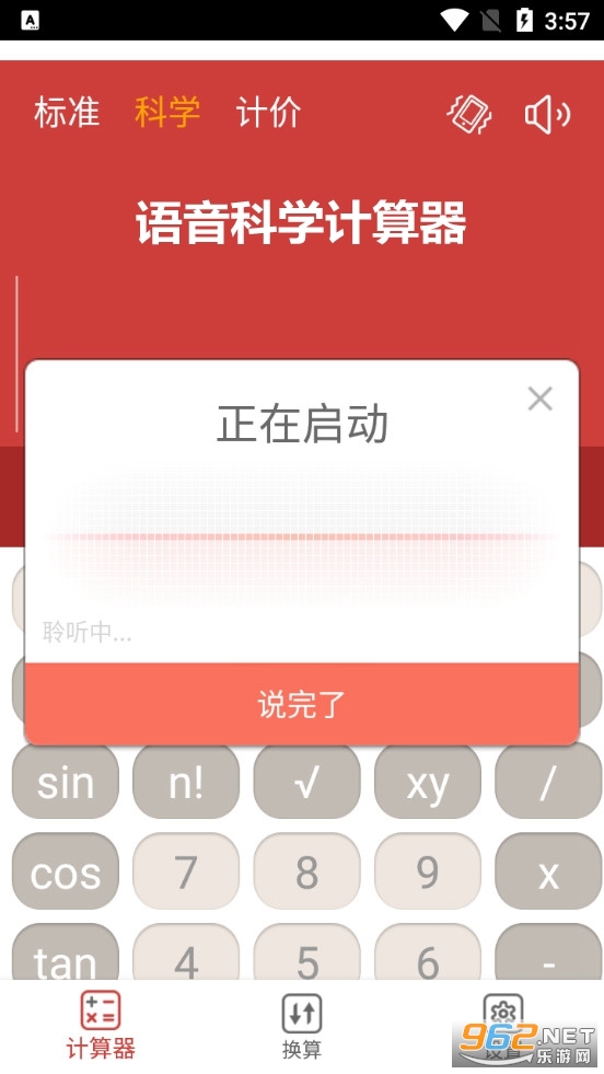 ������ѧ������app