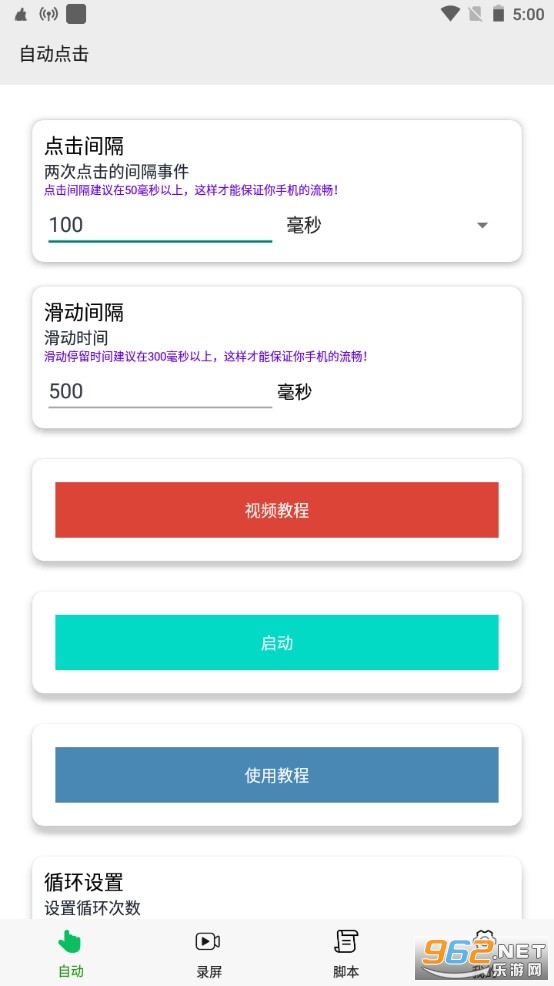 ¼����������׿��
