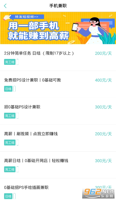 ���ϼ�ְ