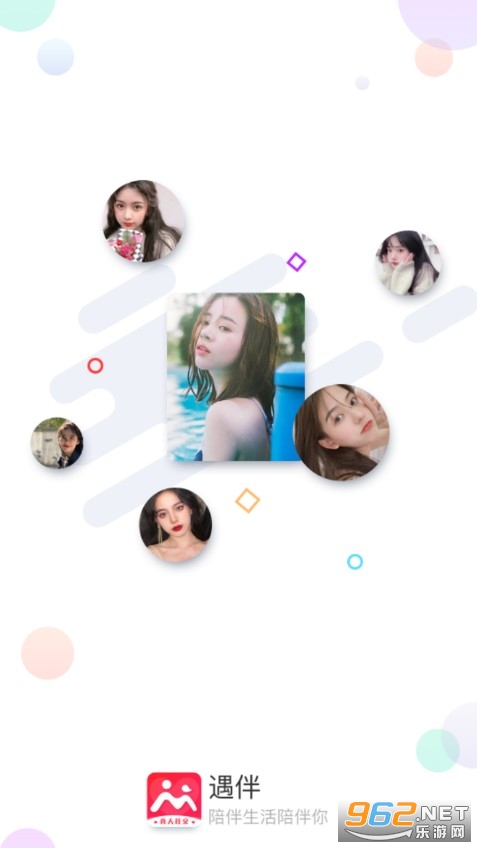 遇伴交友脱单app最新版 遇伴交友脱单app最新版