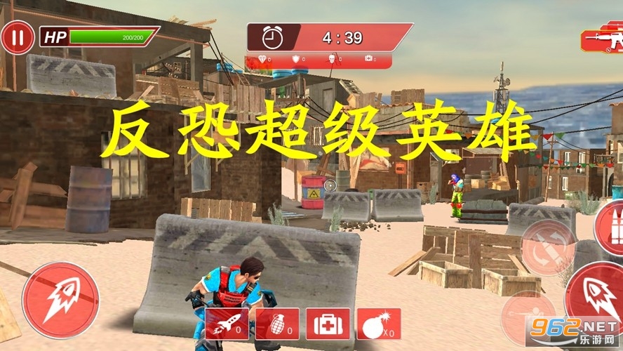 反恐超级英雄游戏 反恐超级英雄游戏