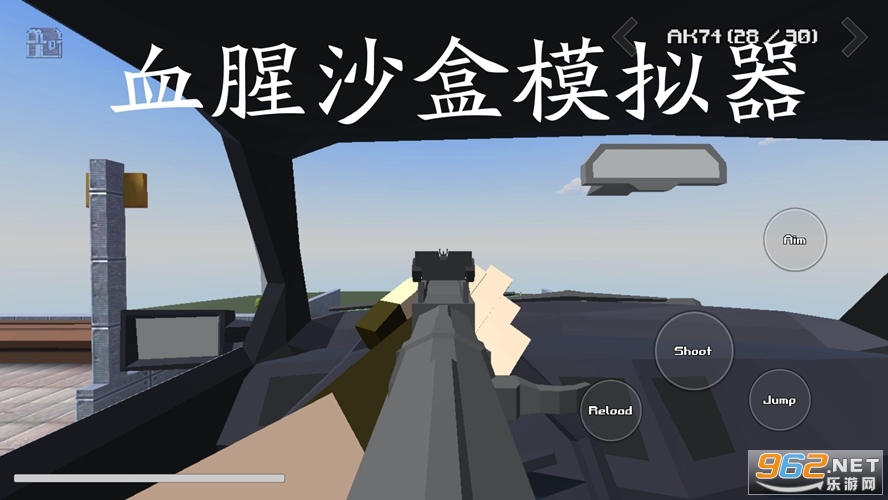 Ѫ��ɳ��ģ������Ϸ