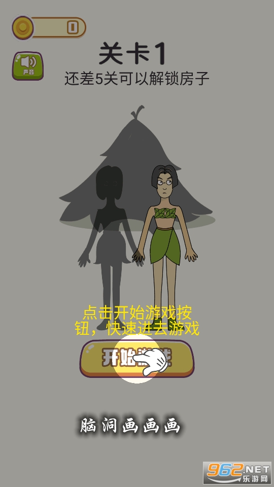 �Զ���������Ϸ