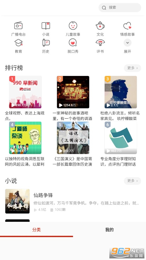 FM��ѵ�Ƶ������app