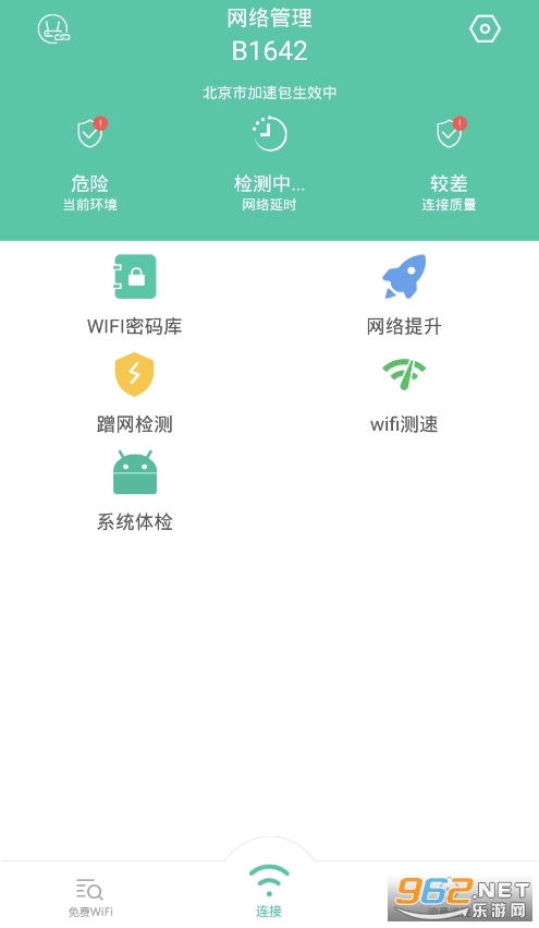 WiFi���������ƽ�app