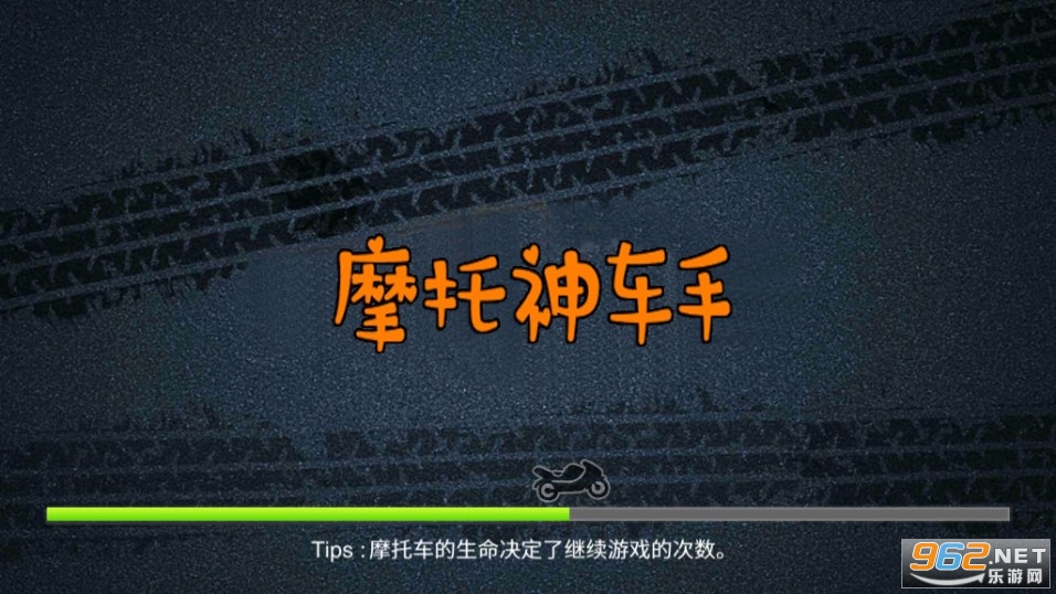 摩托神车手游戏 摩托神车手游戏