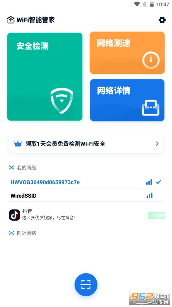 WiFi���ܹܼ�app