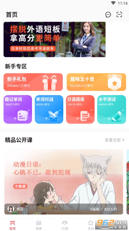 �ձ�������(���һ��һ)