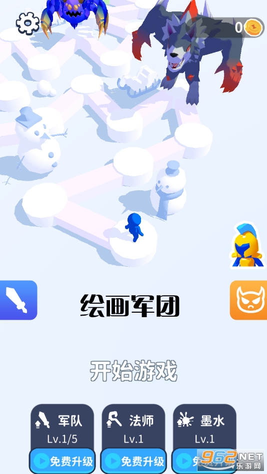 绘画军团游戏 绘画军团游戏