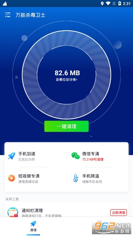 ����ɱ����ʿapp�ٷ���
