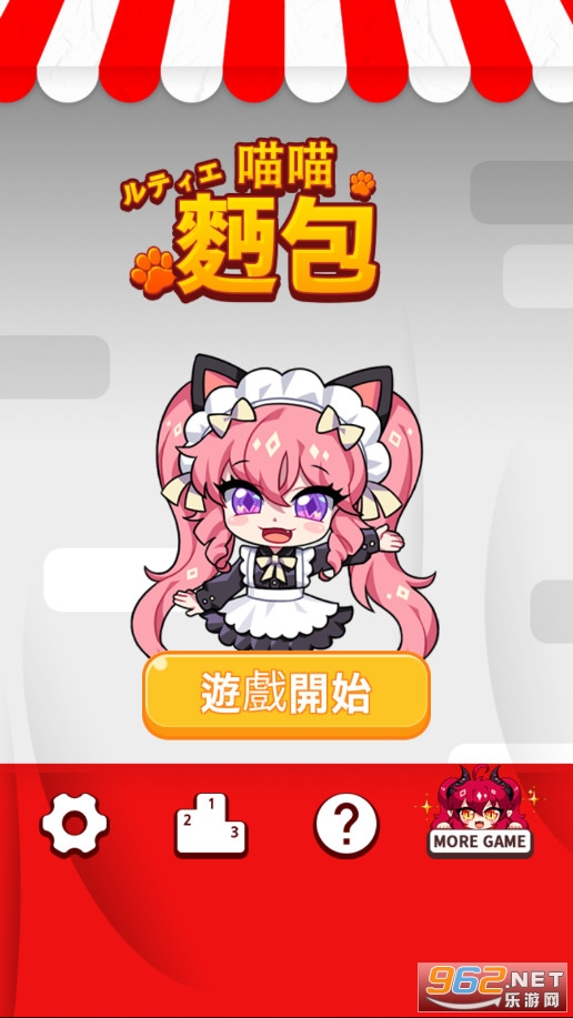 露缇耶喵喵面包安卓版 露缇耶喵喵面包安卓版