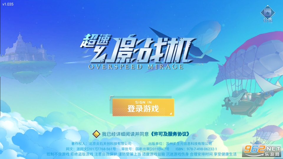 ���ٻ�Ӱս����Ϸ