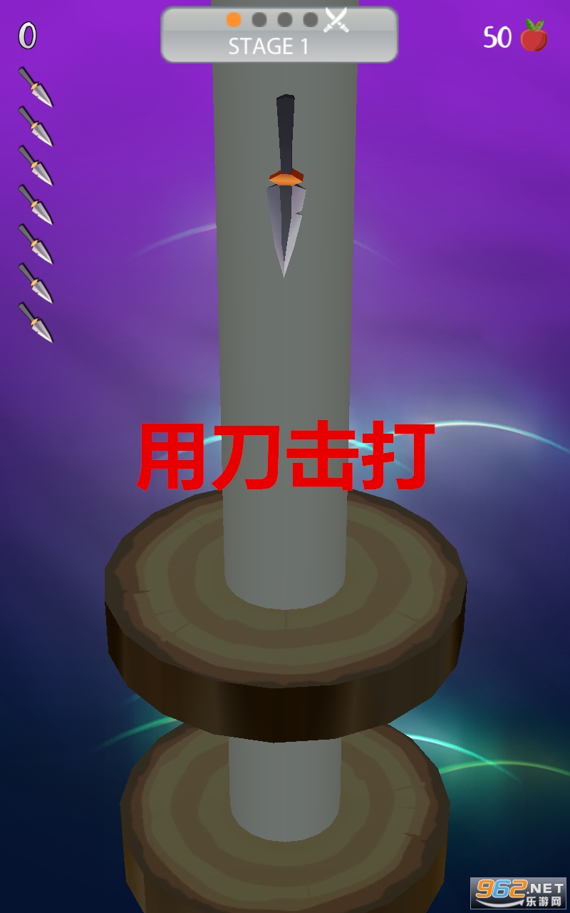 用刀击打安卓 用刀击打安卓