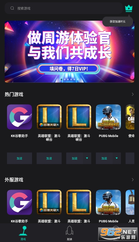 ���μ�����APP