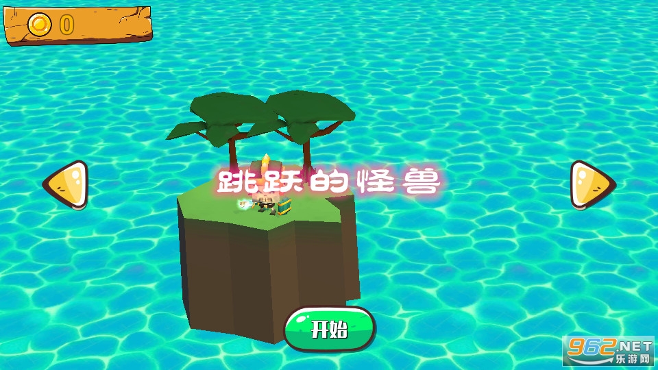 跳跃的怪兽游戏 跳跃的怪兽游戏