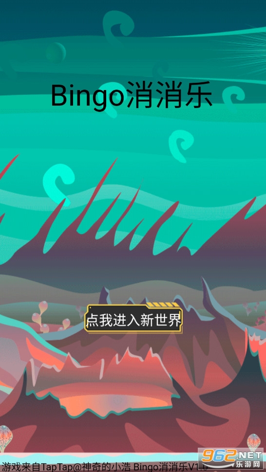 Bingo��������Ϸ