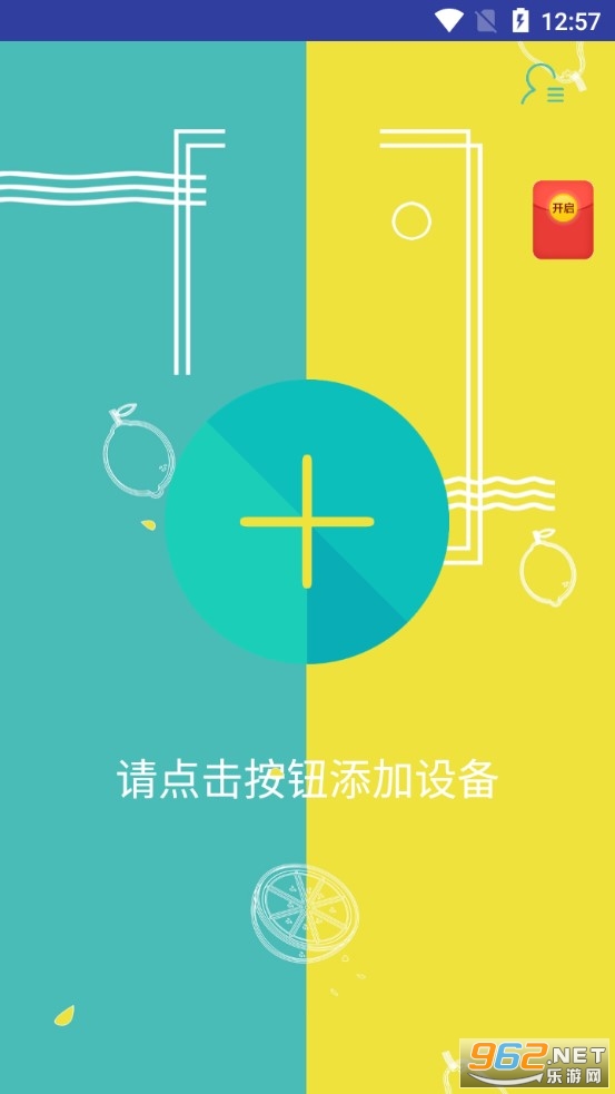 ���ӿյ�ң����app