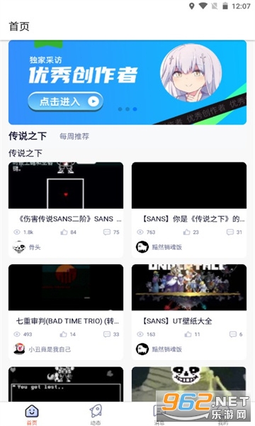 共创世界app 共创世界app