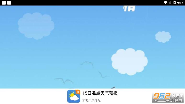 15��׼������Ԥ��app